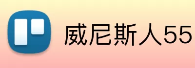 威尼斯人5519官网 Logo